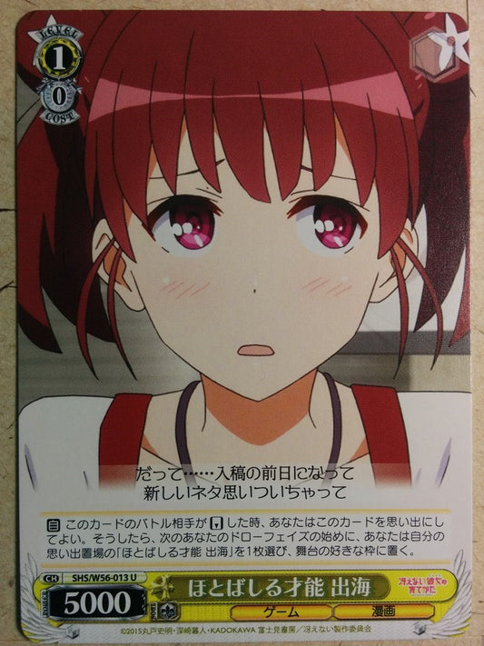 Weiss Schwarz How to raise a Boring Girlfriend -Izumi-   Trading Card SHS/W56-013U