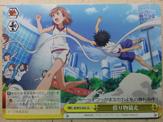 Weiss Schwarz A Certain Magical Index -Mikoto Misaka-   Trading Card ID/W13-025CC