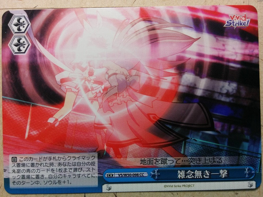 Weiss Schwarz Vivid Strike! Ichigeki Trading Card VS/W50-098CC
