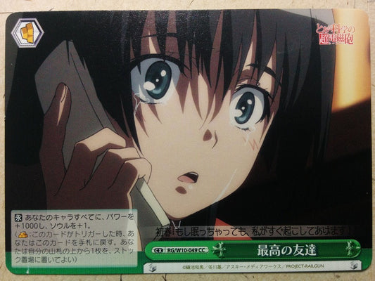 Weiss Schwarz A Certain Scientific Railgun -Ruiko Saten-   Trading Card RG/W10-049CC