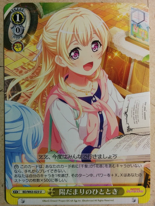 Weiss Schwarz BanG Dream! -Chisato Shirasagi-   Trading Card BD/W63-023U