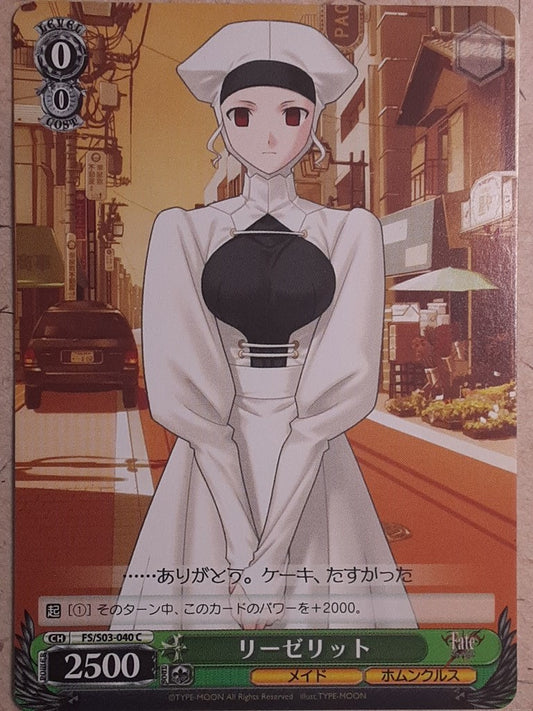 Weiss Schwarz Fate/stay night -Leysritt-   Trading Card FS/S03-040C