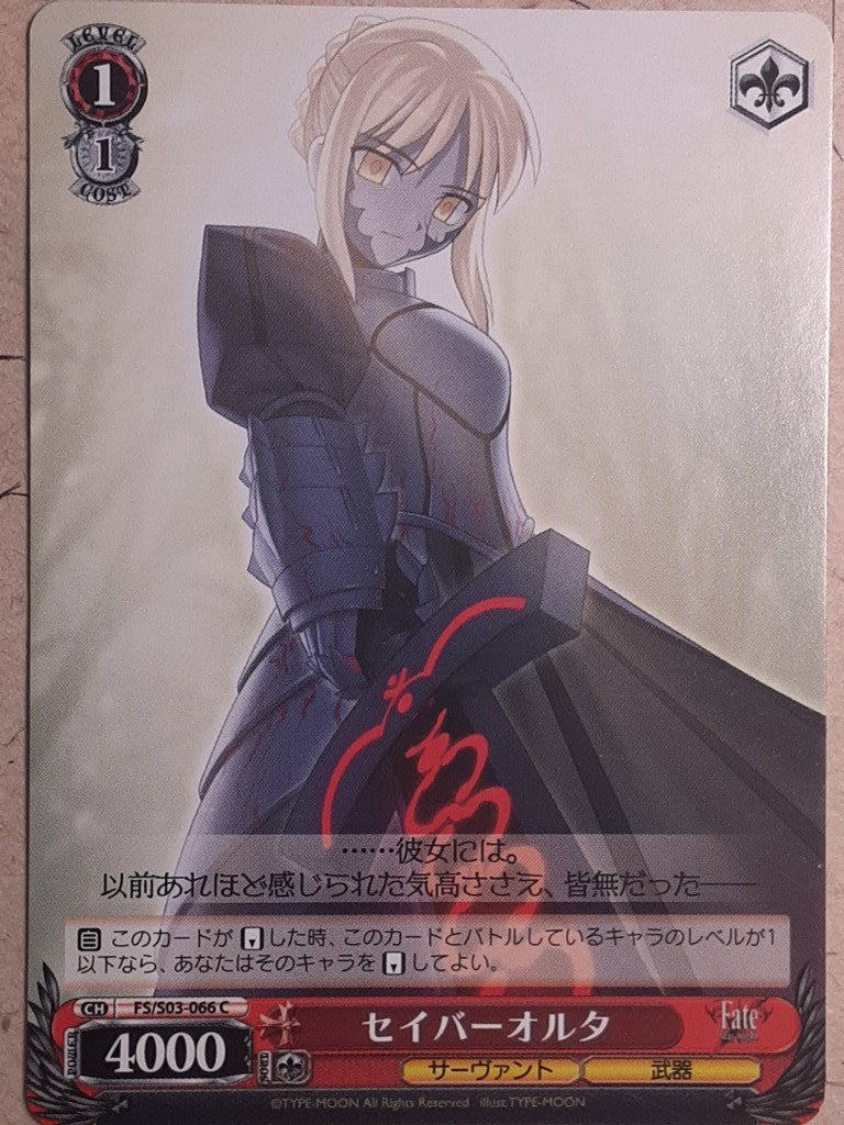 Weiss Schwarz Fate/stay night -Saber-  Alter Trading Card FS/S03-066C
