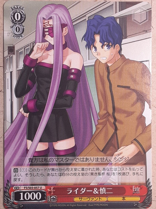 Weiss Schwarz Fate/stay night -Rider-  & Shinji Trading Card FS/S03-057U