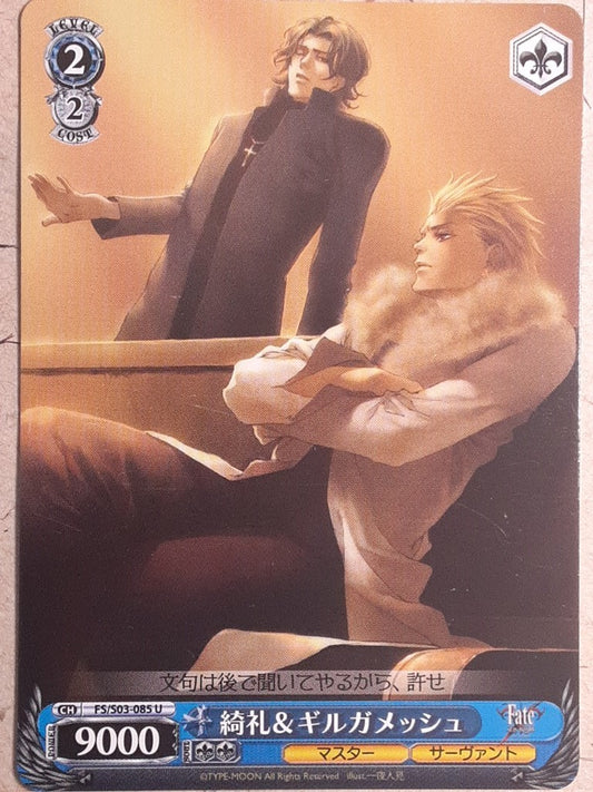 Weiss Schwarz Fate/stay night -Kirei Kotomine-  & Gilgamesh Trading Card FS/S03-085U