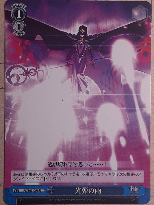 Weiss Schwarz Fate/stay night -Caster-   Trading Card FS/S03-096U