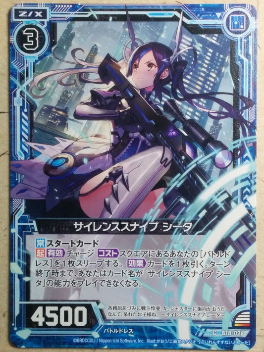 Z/X Zillions of Enemy X Z/X -Theta-  Silence Snipe Trading Card C-B18-026