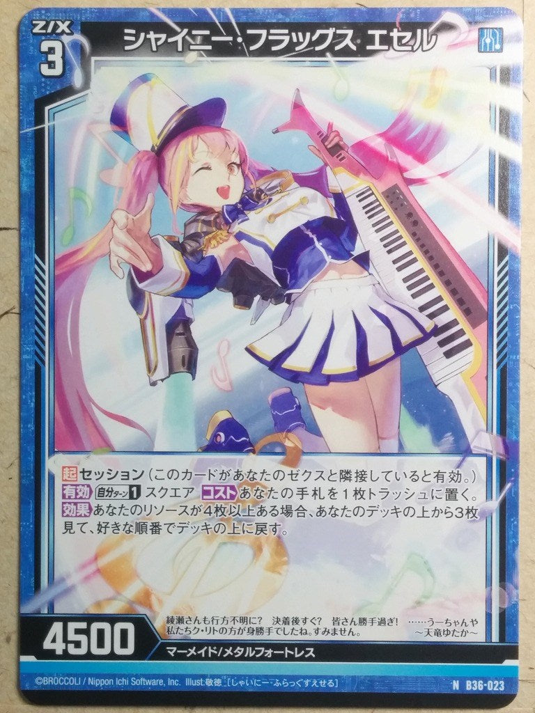 Z/X Zillions of Enemy X Z/X -Ethel-  Shiny Flags Trading Card N-B36-023