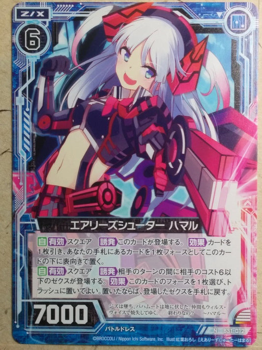 Z/X Zillions of Enemy X Z/X -Hamal-  Aries Shooter Trading Card N-B31-012