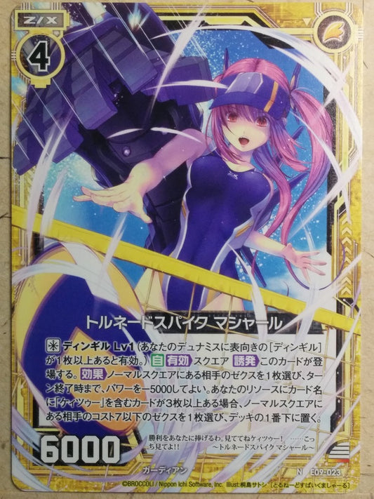 Z/X Zillions of Enemy X Z/X -Marshall-  Tornado Spike Trading Card N-E09-023