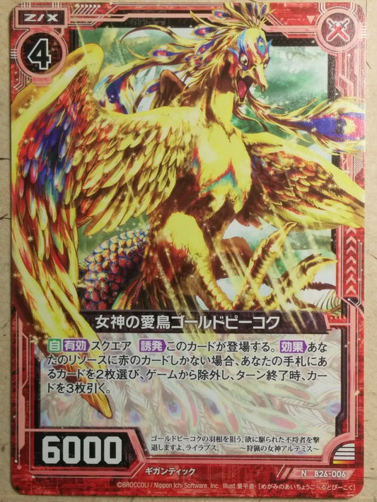 Z/X Zillions of Enemy X Z/X -Gold Peacock-  Goddess's Pet Bird Trading Card N-B26-006