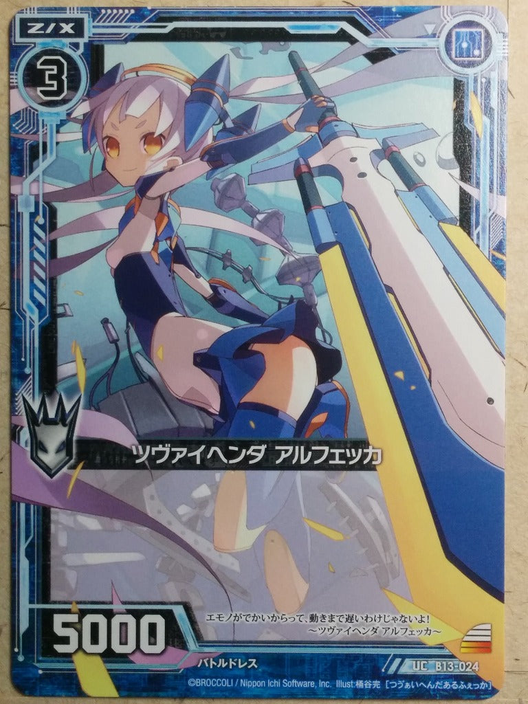 Z/X Zillions of Enemy X Z/X -Alphecca-  Zweihander Trading Card UC-B13-024