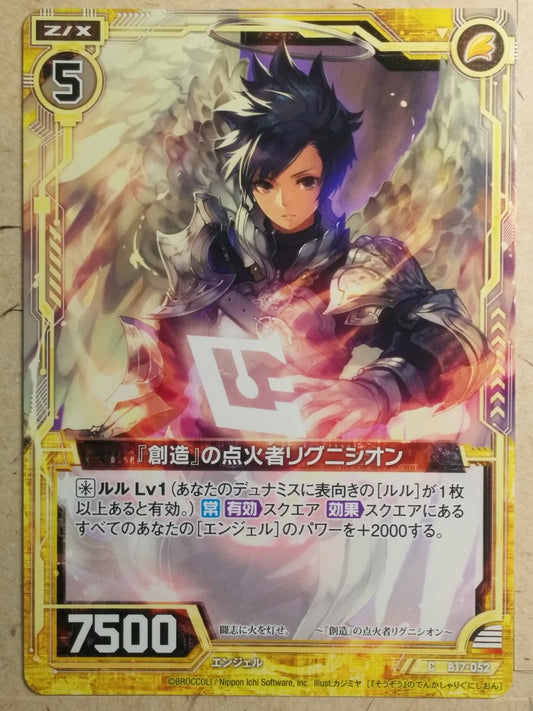 Z/X Zillions of Enemy X Z/X -L'Ignition-  Creation Igniter Trading Card C-B17-052