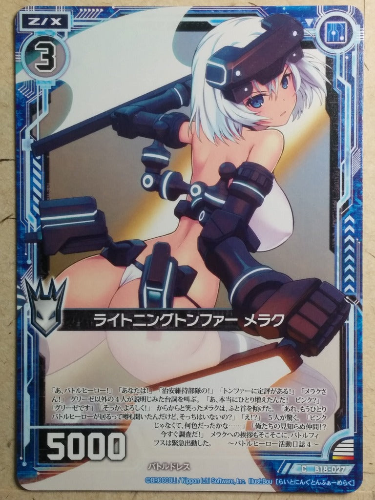 Z/X Zillions of Enemy X Z/X -Merak-  Lightning Tonfa Trading Card C-B18-027