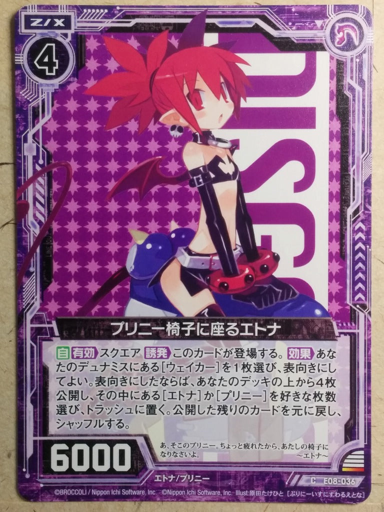 Z/X Zillions of Enemy X Disgaea -Etna-  Sitting in Prinny Chair Trading Card C-E08-036