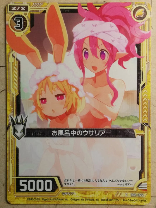 Z/X Zillions of Enemy X Z/X -Usalia-  During Bath Trading Card C-E08-022