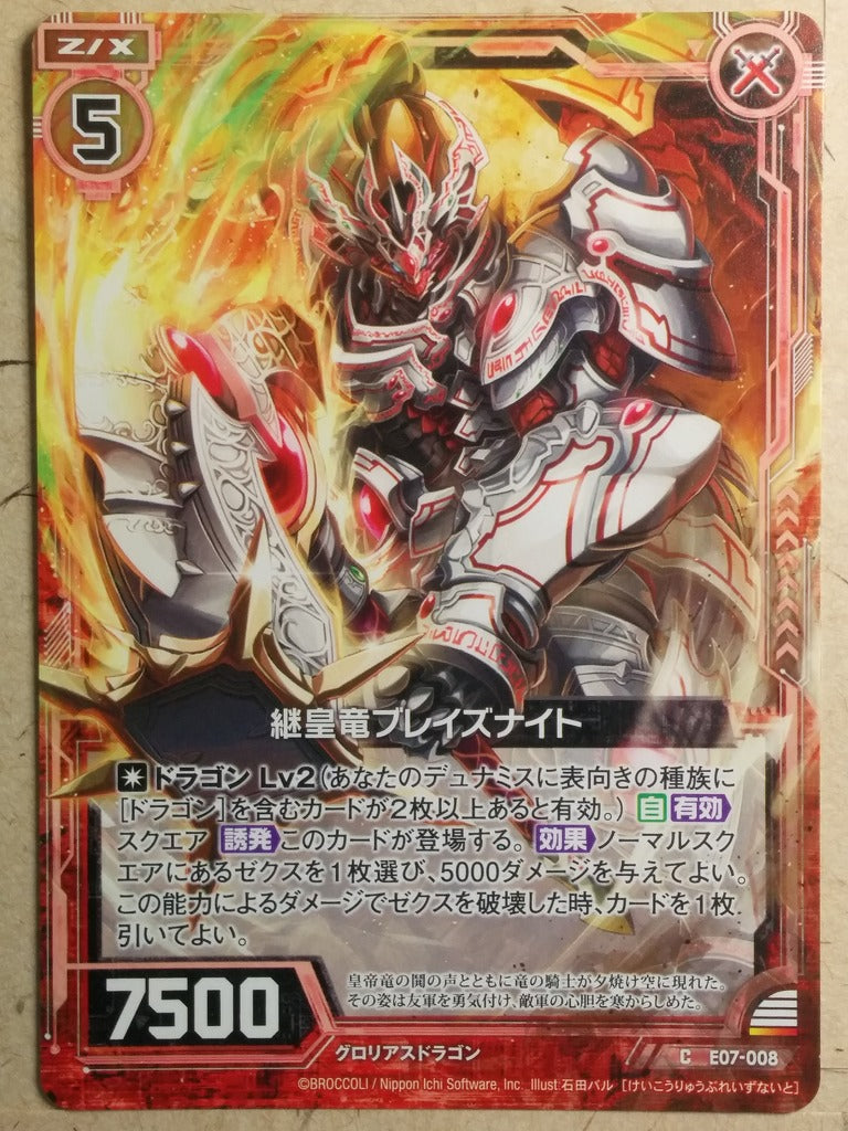Z/X Zillions of Enemy X Z/X -Blaze Knight-  Inheritor Dragon Trading Card C-E07-008