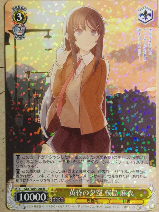 Weiss Schwarz Rascal Does Not Dream of Bunny Girl Senpai -Mai Sakurajima-   Trading Card SBY/W64-006R