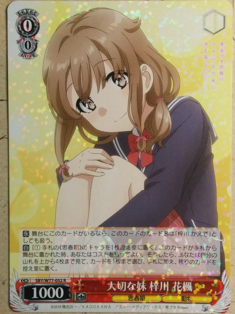 Weiss Schwarz Rascal Does Not Dream of Bunny Girl Senpai -Kaede Azusagawa-   Trading Card SBY/W77-052R