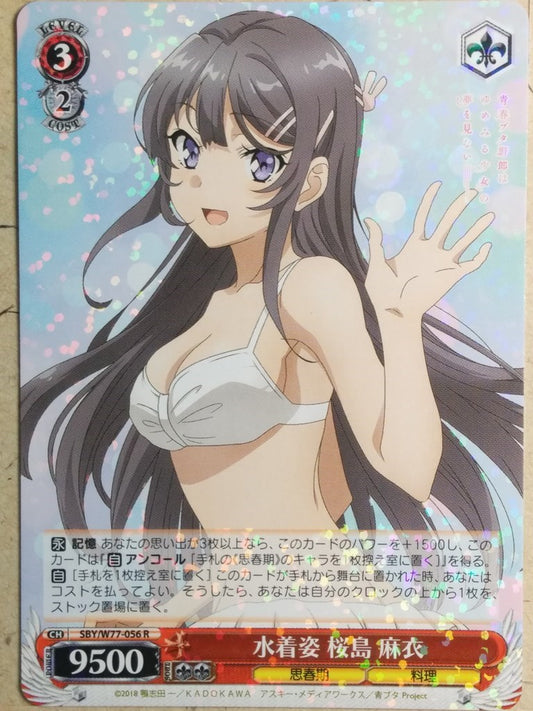 Weiss Schwarz Rascal Does Not Dream of Bunny Girl Senpai -Mai Sakurajima-   Trading Card SBY/W77-056R