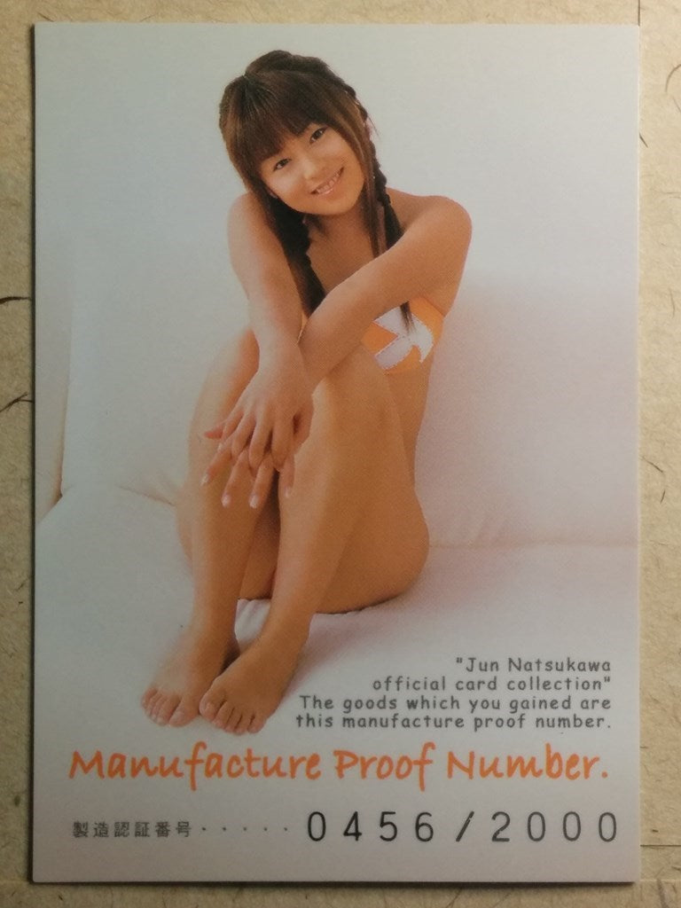 Japanese Idol Collective Cards  -Jyun Natsukawa-   Trading Card OCC/JN-SN