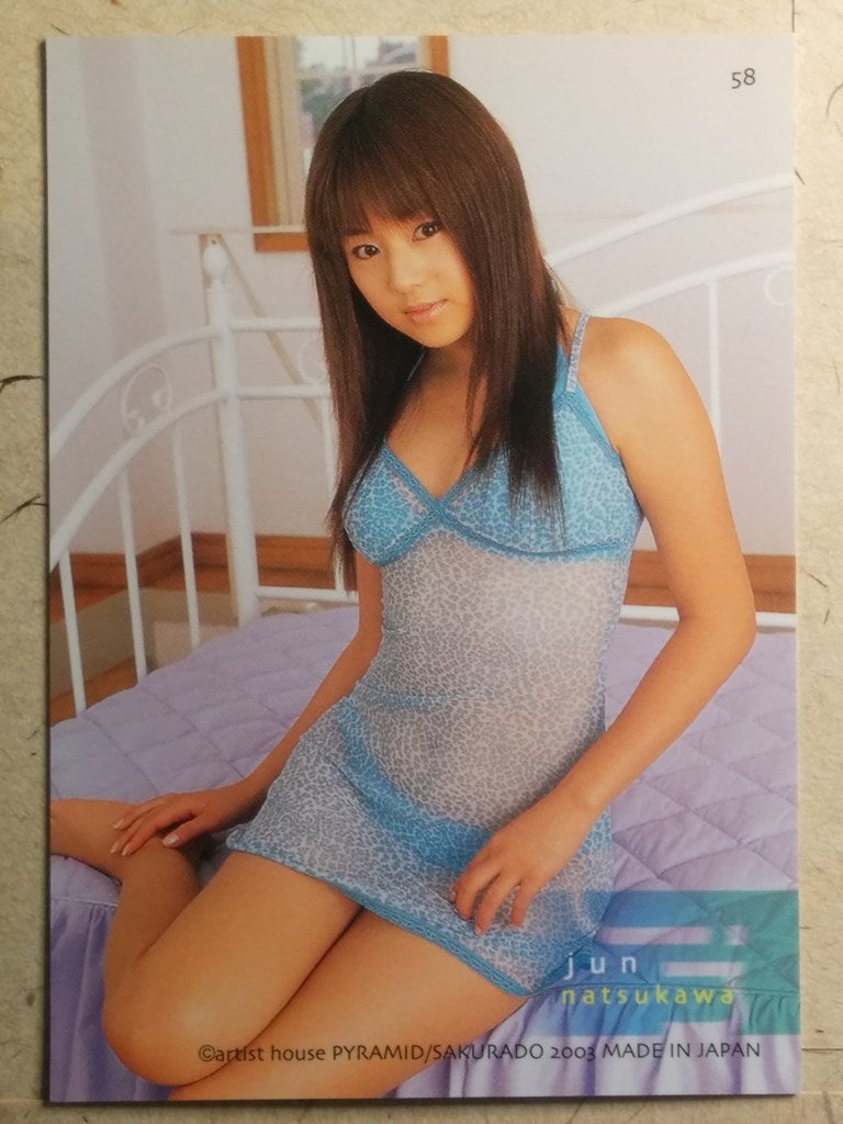 Japanese Idol Collective Cards  -Jyun Natsukawa-   Trading Card SAK/2003/JN-58
