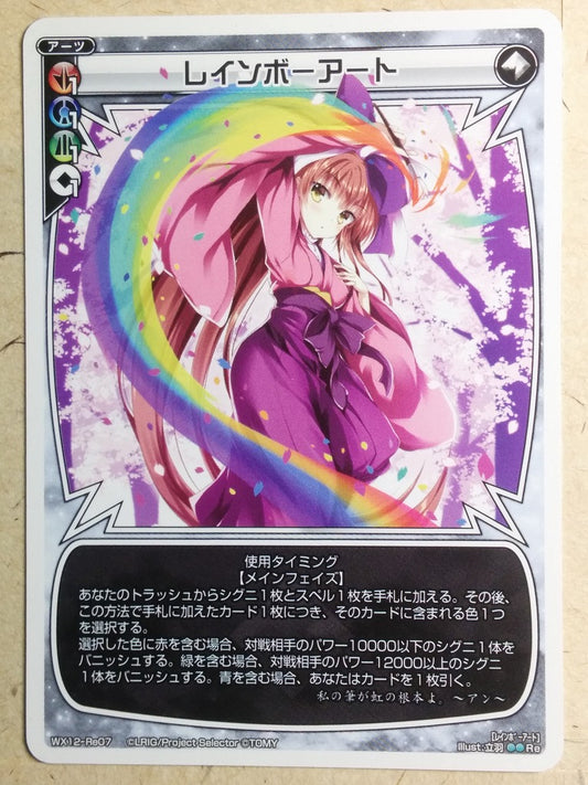 Wixoss White Wixoss -Rainbow Art-   Trading Card WX12-Re07