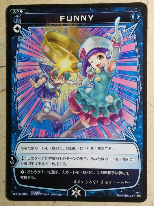 Wixoss Black Wixoss FUNNY Trading Card WX16-065