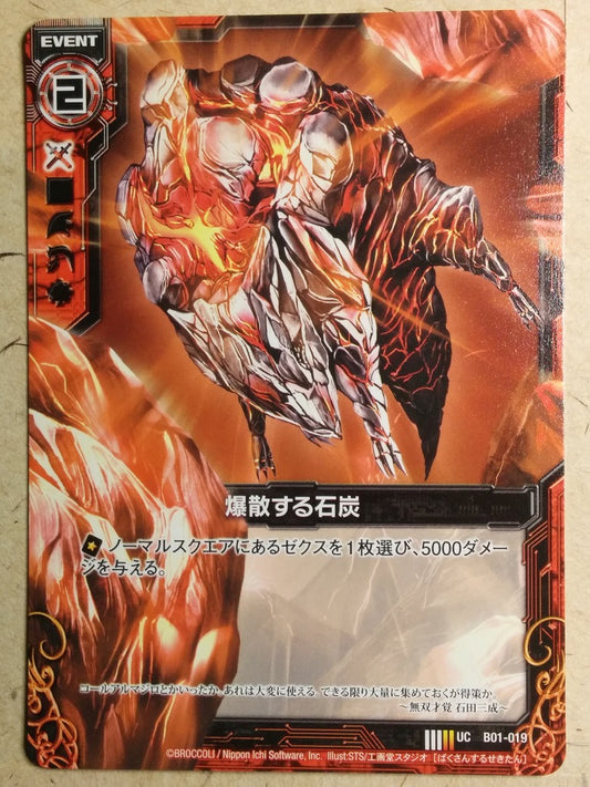 Z/X Zillions of Enemy X Z/X Exploding Coal Trading Card UC-B01-019
