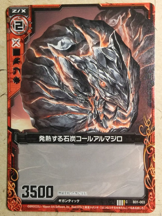 Z/X Zillions of Enemy X Z/X -Coal Armadill-  Heat-Generating Coal Trading Card C-B01-003
