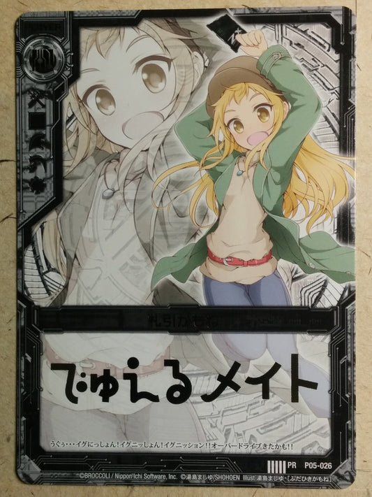 Z/X Zillions of Enemy X Z/X -Kamone Fudahiki-  Duel Mate Trading Card PR-P05-026