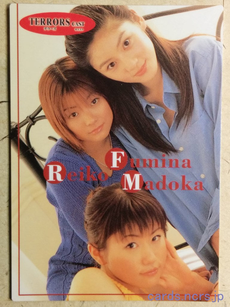 Terrors Cast  -Reiko Omori-  & Fumina Hara & Madoka Sasaki Trading Card TC_1999_080