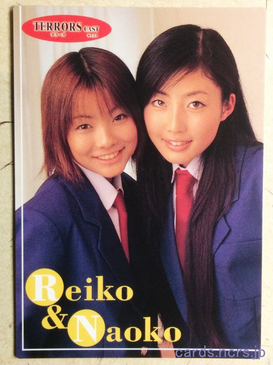Terrors Cast  -Reiko Omori-  & Naoko Suzuki Trading Card TC_1999_081