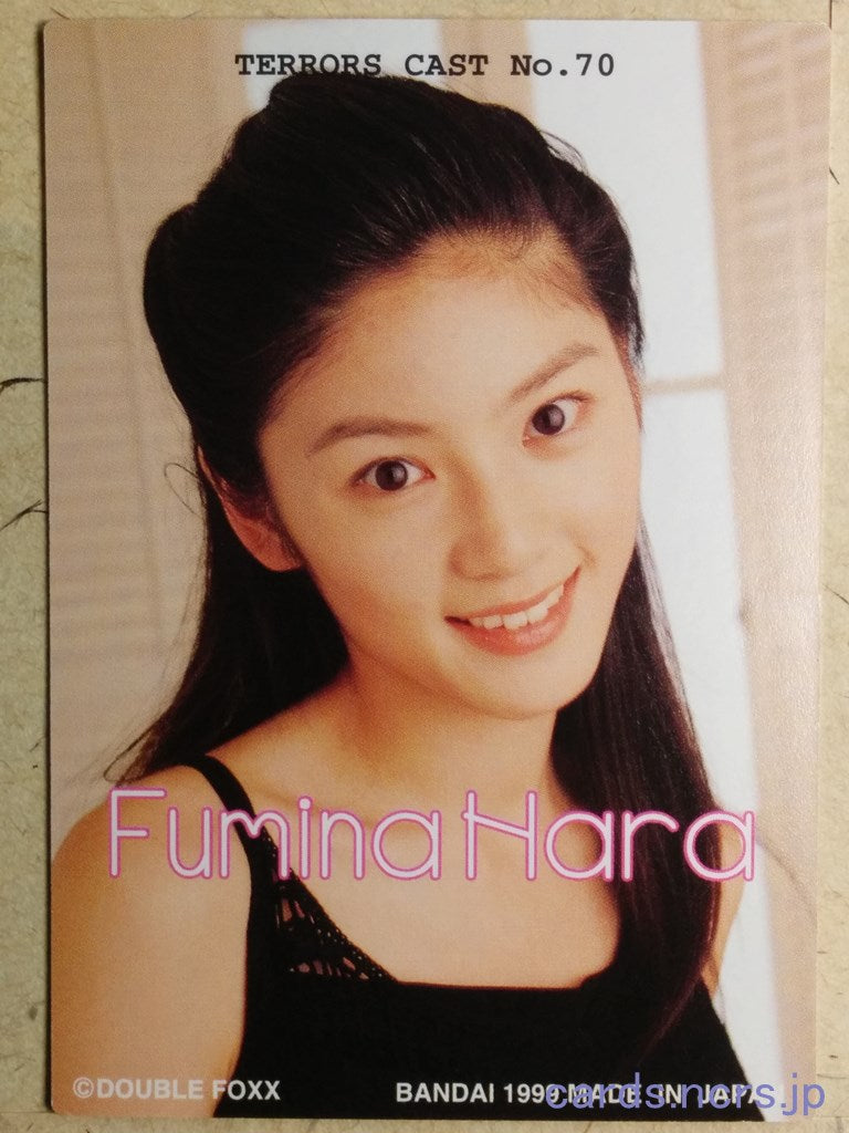 Terrors Cast  -Fumina Hara-   Trading Card TC_1999_070