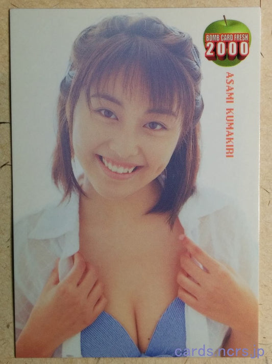 Bomb  -Asami Kumakiri-   Trading Card BOMB_2000_056