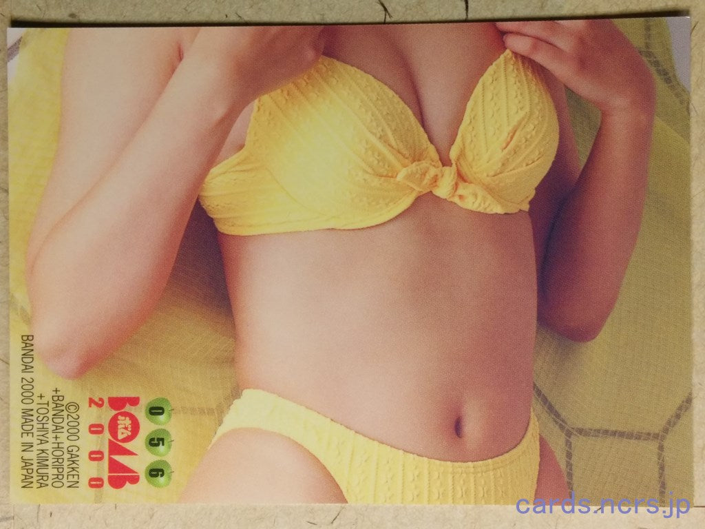 Bomb  -Asami Kumakiri-   Trading Card BOMB_2000_056