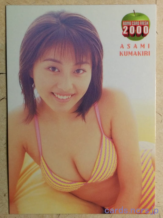 Bomb  -Asami Kumakiri-   Trading Card BOMB_2000_055