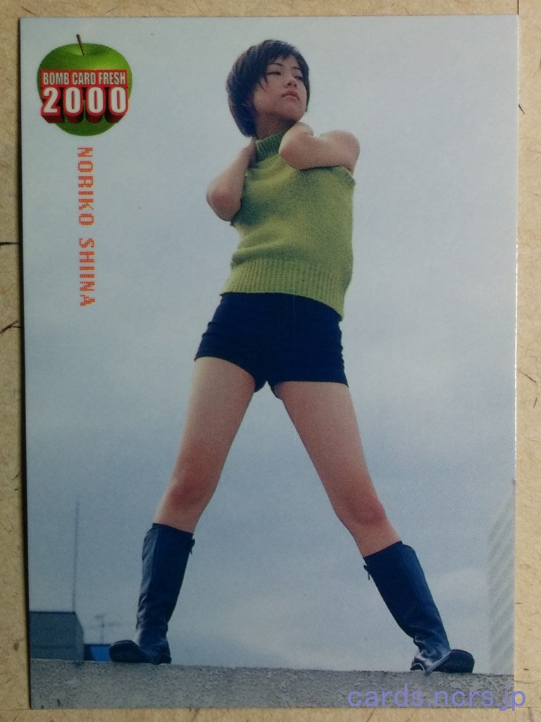 Bomb   Trading Card BOMB_2000_031