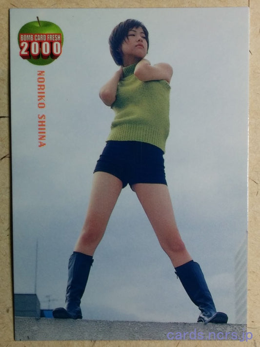 Bomb   Trading Card BOMB_2000_031