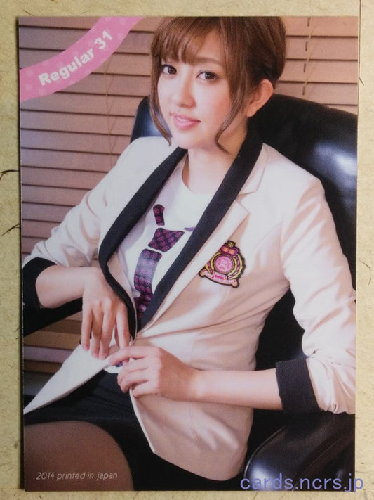 Regular  31 Trading Card REG-2014-031