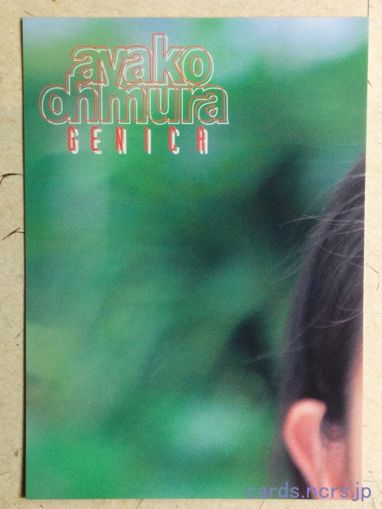 Tokyo News  -Ayako Ohmura-   Trading Card TN-2000-037