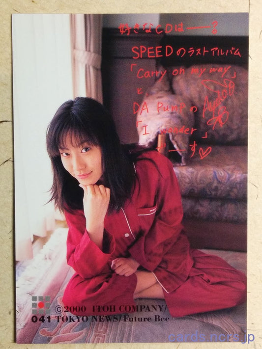 Tokyo News  -Ayako Ohmura-   Trading Card TN-2000-041