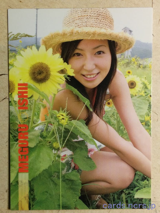 HIT's Limited  -Meguru Ishii-   Trading Card HIT-2005-013