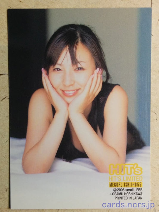 HIT's Limited  -Meguru Ishii-   Trading Card HIT-2005-055