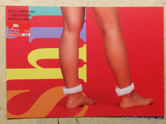 Bomb  -Eri Ishikawa-   Trading Card BOMB-2002-006