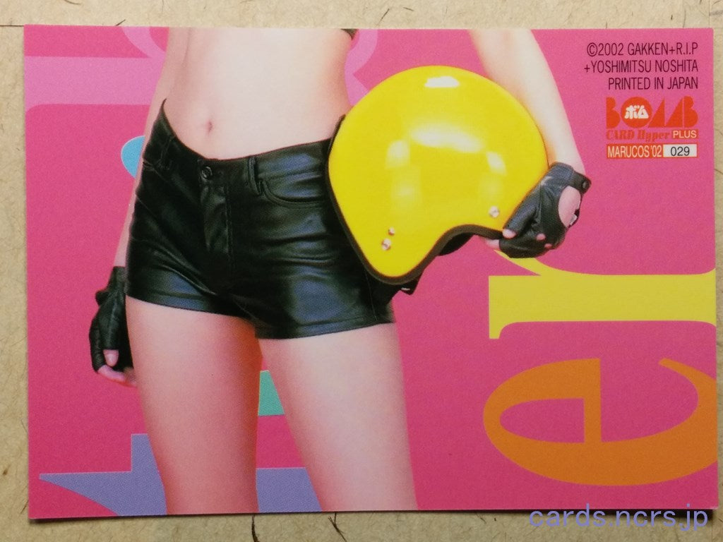 Bomb  -Yuko Kurosawa-   Trading Card BOMB-2002-029