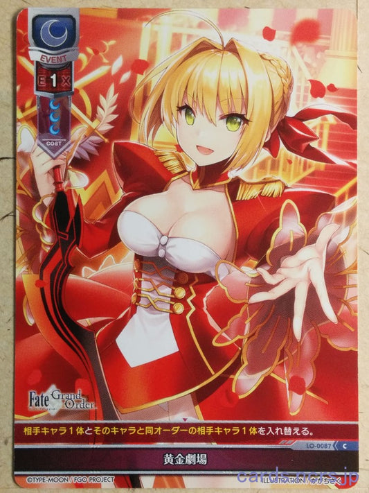 Lycee Overture Fate/Grand Order -Saber-   Trading Card LO-0087C