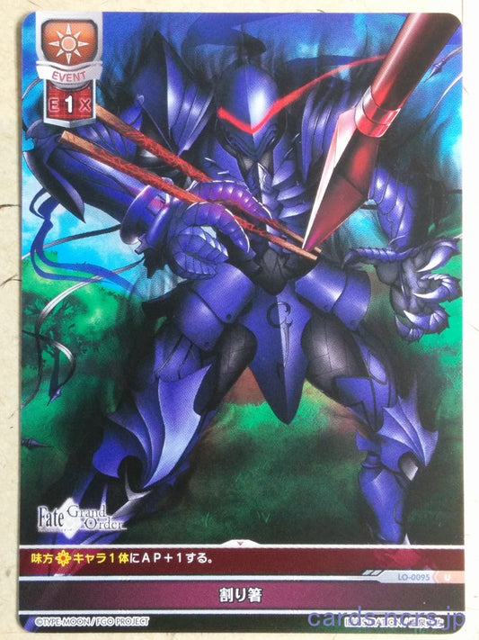 Lycee Overture Fate/Grand Order Waribashi Trading Card LO-0095U