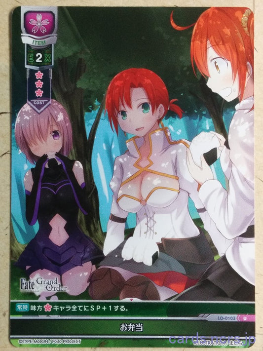 Lycee Overture Fate/Grand Order -Mash Kyrielight-  Obento Trading Card LO-0103U