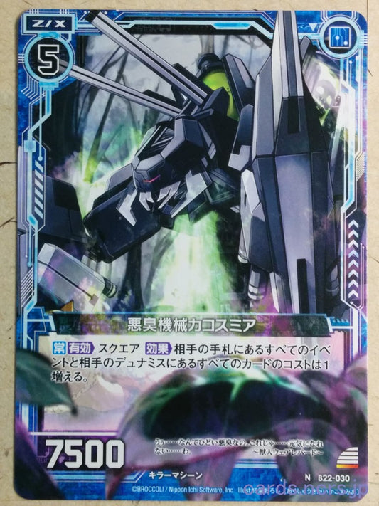 Z/X Zillions of Enemy X Z/X -Cacosmia-  Stench Machine Trading Card N-B22-030